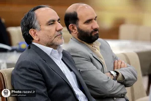 نشست تخصصی مدیران آستان قدس رضوی