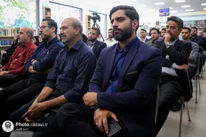 رونمایی کتاب قاف کوه سیمرغ
