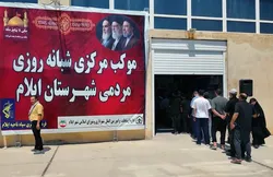 خادمان رضوی ایلام میزبان زائران مسیر عشق شدند/ گزارش ویدئویی