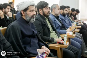 گرامیداشت سالروز وحدت حوزه و دانشگاه