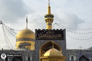 کتیبه های شهادت امام هادی علیه&zwnj;السلام در حرم مطهر رضوی
