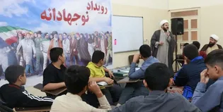 برگزاری رویداد «نوجهادانه» ویژه دانش‌آموزان کاشمری در زیارتگاه شهید مدرس(ره)