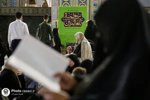 جشن میلاد پیامبر اکرم و امام صادق علیهماالسلام در حرم مطهر رضوی