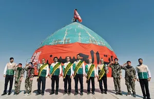 اراک