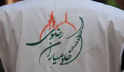 آموزش ۱۵۰ خادم‌یار رضوی اراک در دوره‌های تخصصی «خادم تراز»