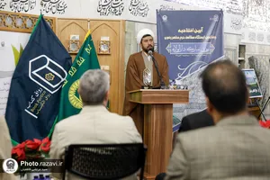 آیین افتتاحیه ایستگاه مطالعه رواق دارالولایه