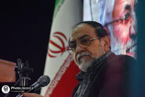 همایش ام المقاومه
