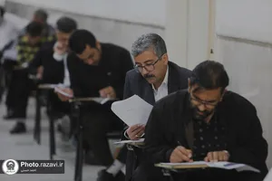 آزمون تبدیل وضعیت كارشناسان شركتی آستان قدس رضوی در سال ۱۴۰۳