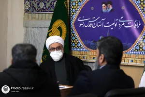 ملاقات مردمی تولیت آستان قدس رضوی