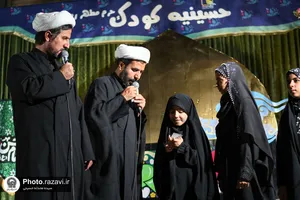 حسینیه کودک