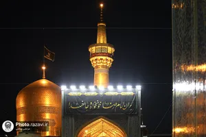 حرم مطهر رضوی در شب رحلت پیامبر اکرم و شهادت امام حسن مجتبی علیهم&zwnj;السلام