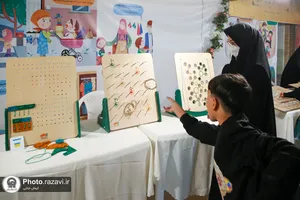 جشنواره قرآنی بهار رمضانی