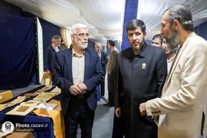 نمایشگاه قرآنی بهار حرم، بهار زندگی