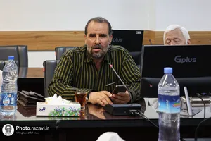 نشست نقد و بررسی کتاب &laquo;اشعار مذهبی ملک&zwnj;الشعرای بهار&raquo;