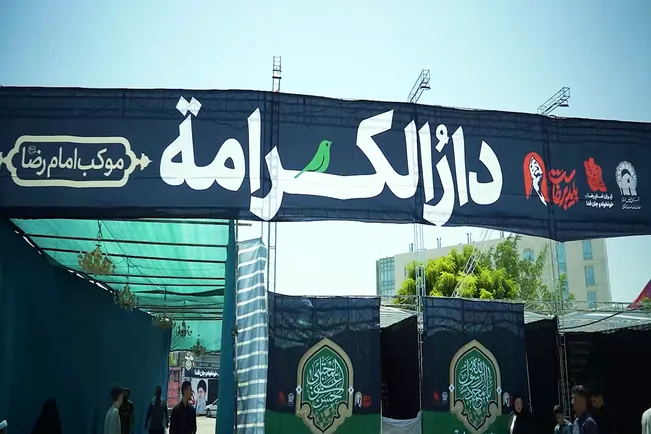 جزئیات برپایی و خدمات رسانی موکب‌های دهه آخر صفر از زبان مدیرعامل بنیاد کرامت رضوی