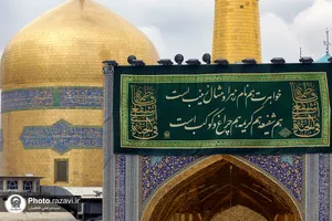 حال و هوای حرم مطهر رضوی در ایام میلاد حضرت معصومه سلام الله علیها