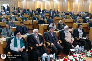 گرامیداشت چهلمین سالگرد تاسیس بنیاد پژوهش&zwnj;های اسلامی آستان قدس رضوی