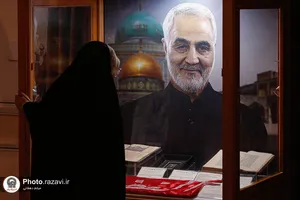 بازدید منتخبین مسابقات قرآن دانشگاه&zwnj;های پیام نور سراسر کشور از بخش&zwnj;های مختلف حرم امام رضا علیه&zwnj;السلام