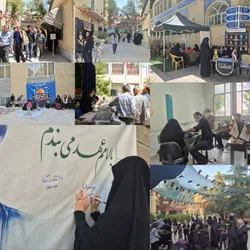 اینجا خانه زائران امام رضا (ع) است