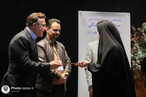 رویداد نوآوری در صنعت اسباب بازی