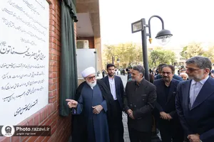 افتتاح خوابگاه دانشجویی ۴۰۰ نفری سرای نجمه خاتون سلام الله علیها