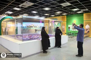 نمایشگاه "رواق خدمت"