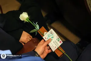 جشن گلریزان &laquo;حسنا&raquo;