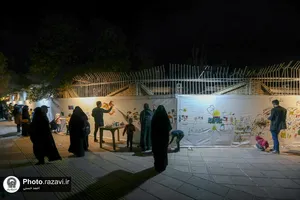 رویداد هنری طوفان واژه&zwnj;ها
