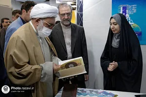 افتتاح نمایشگاه بین&zwnj;المللی قرآن و عترت مشهد