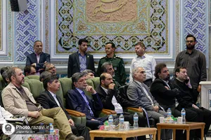 مراسم تکریم و معارفه فرمانده سپاه امام رضا علیه&zwnj;السلام