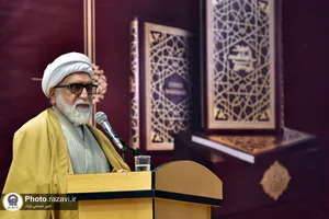 آیین رونمایی و معرفی "مصحف مشهد رضوی"
