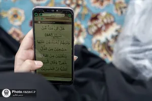 قرائت دعای ام داوود در حرم مطهر رضوی-1