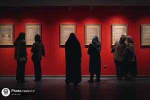 نمایشگاه خوشنویسی &laquo;گلاب اشک&raquo;