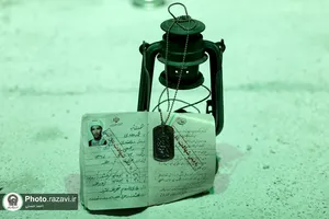 نمایش آئینی &laquo;ردپا&raquo;