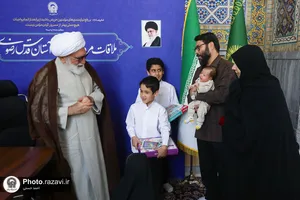 دیدار مردمی تولیت آستان قدس رضوی