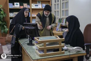 کتابخانه علوم قرآن و حدیث رضوی