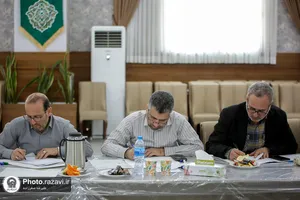 نشست تخصصی آموزشی مدیران آستان قدس رضوی