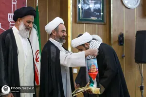 همایش علمی بررسی راهکارهای حمایت از مقاومت و آرمان قدس شریف