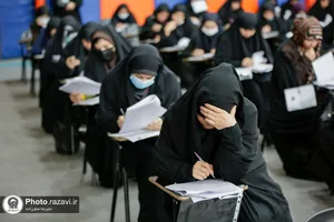 آزمون استخدامی آستان قدس رضوی