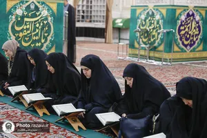 محفل قرآنی پویش امت واحده