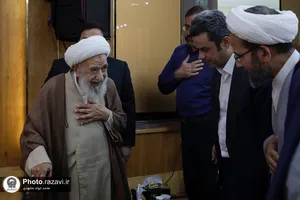 دهمین نشست سراسری معاونین و مدیران بنیاد بهره&zwnj;وری آستان قدس رضوی