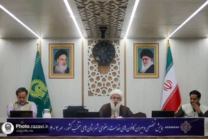گردهمایی ملی دبیران کانون&zwnj;های خدمت رضوی در مشهد