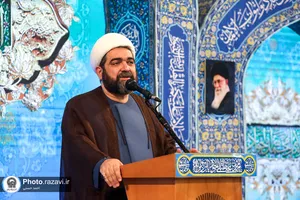 ویژه برنامه فرزند خورشید