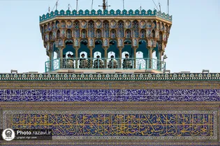 عکس با کیفیت : نقاره نوازی حرم مطهر رضوی