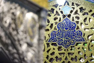 عکس با کیفیت : روضه منوره حرم مطهر رضوی