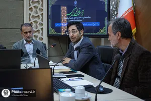 سه&zwnj;شنبه&zwnj;های علمی و فرهنگی آستان قدس رضوی
