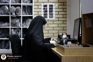 خیاط&zwnj;خانه حرم امام رضا علیه&zwnj;السلام