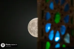 بزرگترین ماه کامل سال 1402 در حرم مطهر رضوی