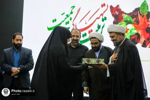 اختتامیه دوره آموزشی تربیت تسهیل&zwnj;گر جوانی جمعیت در دانشگاه امام رضا علیه السلام