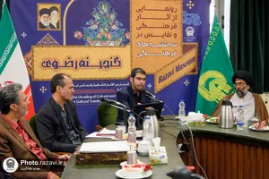 رونمایی از کتاب طوفان البکاء در حرم مطهر رضوی